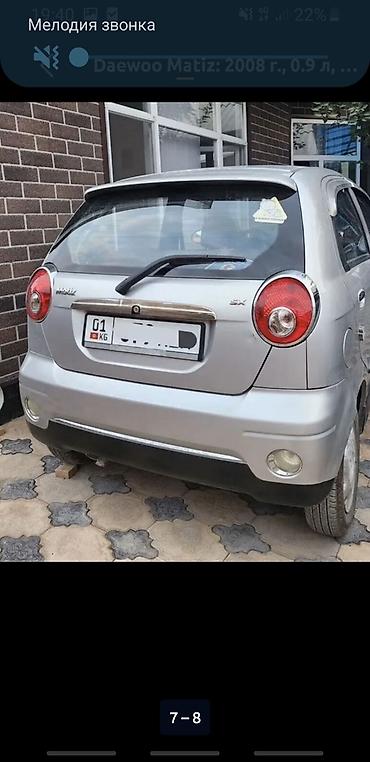 Doninvest: Daewoo Matiz: 2008 г., 0.8 л, Автомат, Хэтчбэк — 5