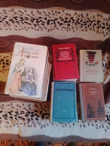 Продаю: Книги Советского издания; Цена: 150 - 350 сом за книгу; Есть