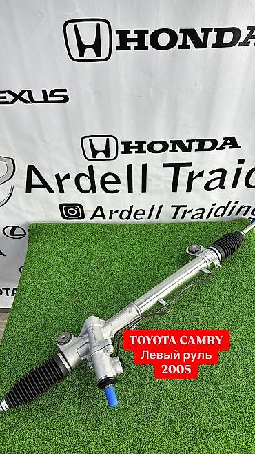 Рулевые рейки: Рулевая рейка Toyota Новый, Аналог — 8