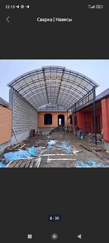 Сварка: Сварка | Ворота, Решетки на окна, Навесы Доставка, Гарантия, Высотные работы — 14