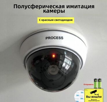 ip камеры gazer с датчиком температуры: 🛡️ Противоугонная Имитация Камеры с Мигающим Светом | Ваша Защита! 🛡️