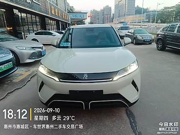 genesis цена: BYD Yuan Plus: 2024 г., Автомат, Электромобиль, Кроссовер — 1