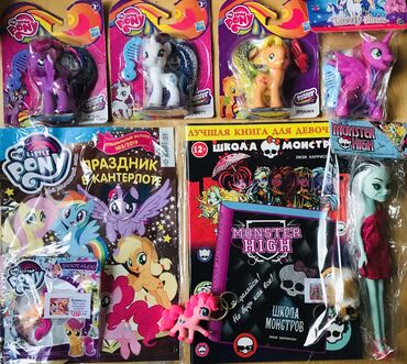 Детские книги: Книги & Комиксы подарочные !!! Легокомиксы Марвелл ДС Школа — 1