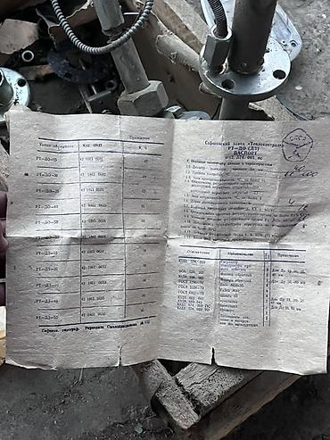 моторчик на печку: Продаю есть в наличии 2 шт ду 40 Пишите звоните Регулятор — 2