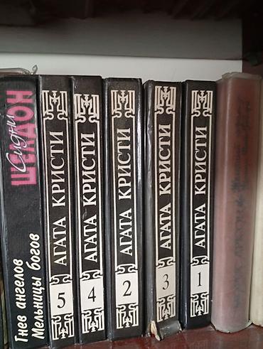 Художественная литература: Классика, На русском языке — 26