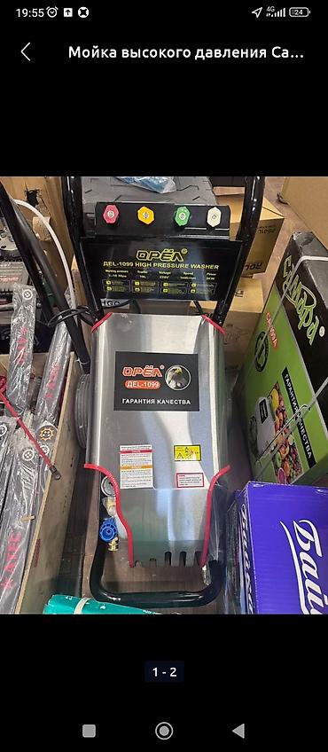 Другие системы полива: Мойка транзбой высокий довленя оригинал тавар 6 месяцев сервисное — 2