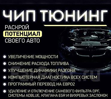 СТО, ремонт транспорта: Без выезда — 8