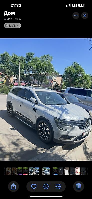 renault samsung qm6 lpg: Renault Samsung QM6: 2019 г., 2 л, Дизель, Кроссовер — 4