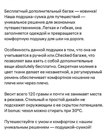ручной клад: Новый, Самовывоз — 7