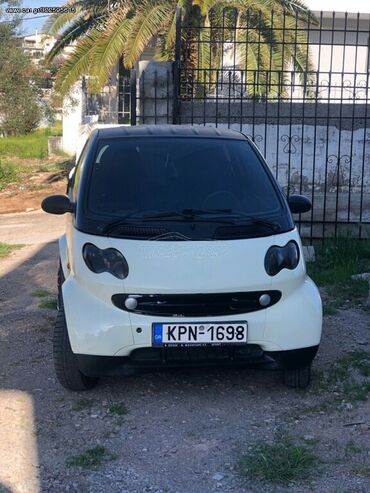 Μεταχειρισμένα Αυτοκίνητα: Smart Fortwo: 0.6 l. | 2002 έ. | 139000 km. Κουπέ