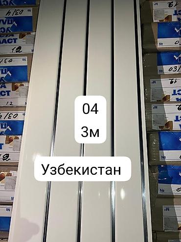 Стеновые молдинги: Декоративные стеновые панели и акцентные композиции под заказ - — 22