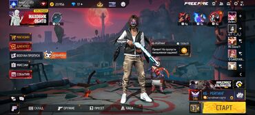 компьютер для игры: Игровой аккаунт для онлайн-игры "Free Fire", предлагающий доступ к