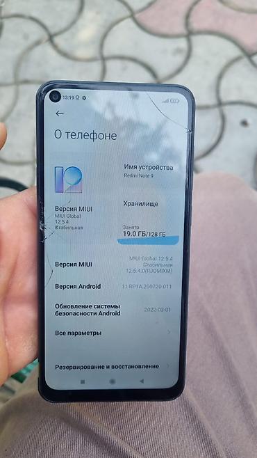xr 64: Смартфон Redmi Note 14, 256 ГБ Характеристики и особенности: - — 1