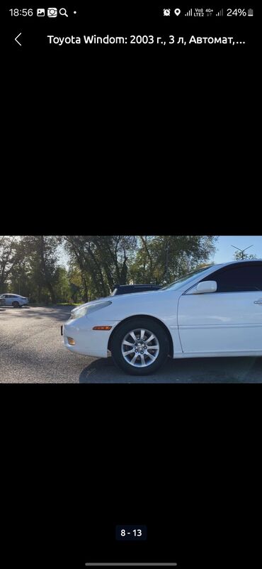 Toyota: Toyota Windom: 2003 г., 3 л, Газ — 5