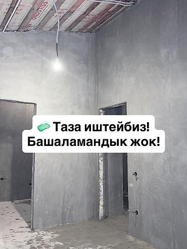 Штукатурка, шпаклевка: Механизированная штукатурка стен и откосов - Выполняем штукатурные — 11