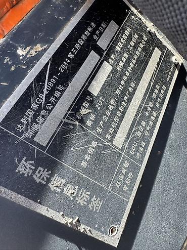 Экскаваторы: Экскаватор, Колесный — 13