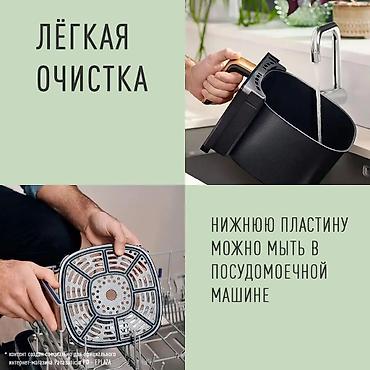 11: Аэрогриль электрический с паром Panasonic NF-CC600ATS - Объем корзины — 7