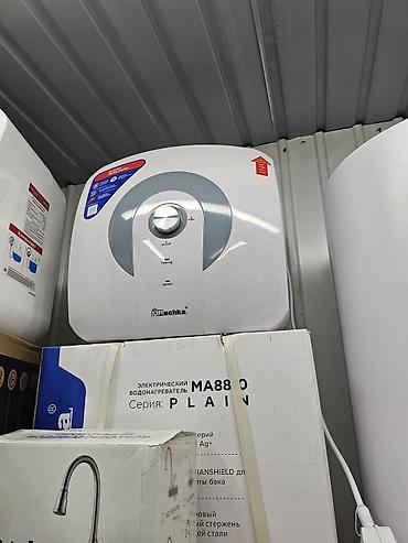 Регулирующие краны: Материал: Латунь — 18