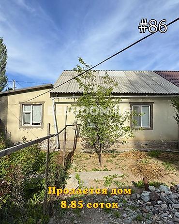 🏠Продается дом в с. Беловодское Верхняя зона район Живпром 🟡Кирпичный