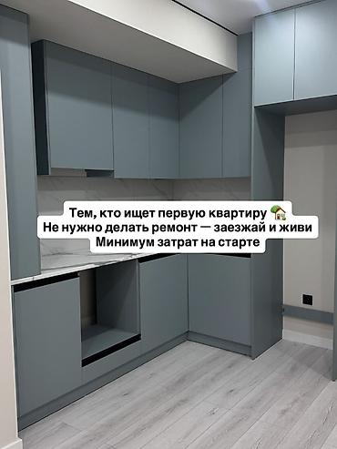 район тэц: 1 комната, 40 м², Технопарк Элитка, 7 этаж, Евроремонт — 7