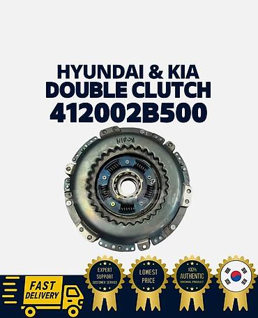 Двухдисковое сцепление Hyundai/Kia для гибридных моделей Доставка По