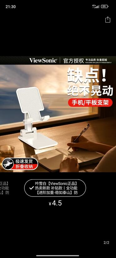 Другие аксессуары для мобильных телефонов: Держатель телефона 300 освежитель воздуха 400 монитор задний камера at lalafo.kg — 12 Другие аксессуары для мобильных телефонов: Держатель телефона 300 освежитель воздуха 400 монитор задний камера — 12