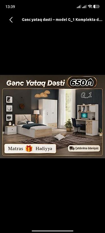 genc yataq: Gənc Yataq Dəsti – model G_1 Komplekt: - Tək nəfərlik çarpayı — 1