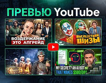 яркие: Графический дизайнер — 1