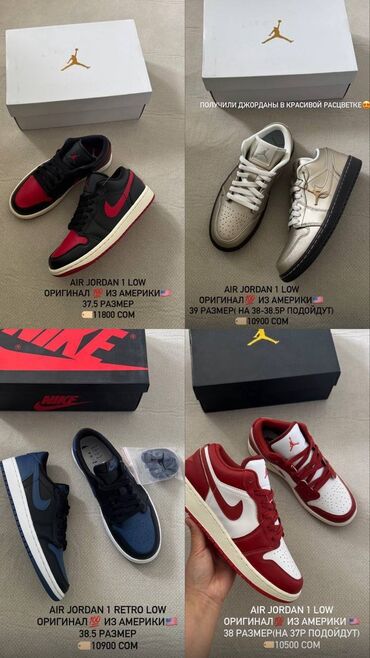 Кроссовки и спортивная обувь: Мужские кроссовки, 39, Air Jordan, Новый, цвет - Голубой, Самовывоз, Бесплатная доставка, Платная доставка