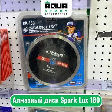 крассный строитель: Алмазный диск Spark Lux 180 Алмазный диск Spark Lux 180 представляет