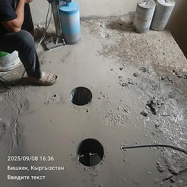 Сверление, бурение: Алмазное бурение и резка бетона, кирпича и железобетона - Сверление — 3