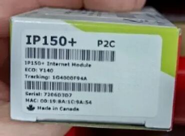 elektricna turpija za pete tehnomanija: Brand: PARADOX |x|x Model: PARADOX Paradox modul IP150+ |x|x Price