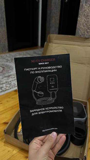 a tech schneider: ND EV CHARGER — настенная домашняя станция зарядки для электромобиля — 2
