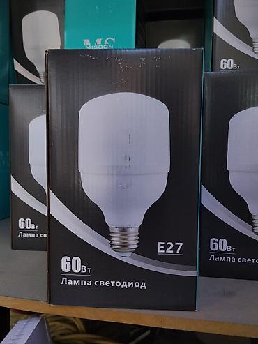 лампачки: Светодиодная лампа 60 Вт с цоколем E27. Подходит для светильников и — 1