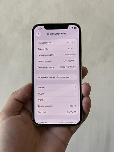 iphone 12 64: IPhone 12 Pro, Б/у, 256 ГБ, Matte Silver, Чехол, 78 % — 3