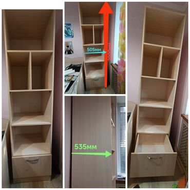 окно токмок: Колдонулган Башка шкаф, Өзү алып кетүү