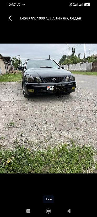 lada 9: Lexus GS: 1999 г., 3 л, Автомат, Бензин, Седан — 1