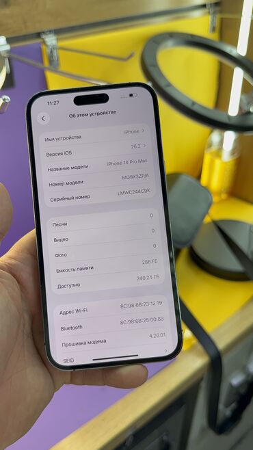 Apple iPhone: IPhone 14 Pro Max, Б/у, 94 % — 17