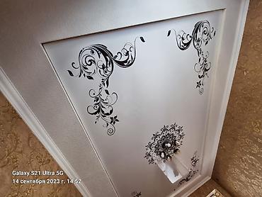 Натяжной потолок: Натяжной потолок г ош 24/7 — 12