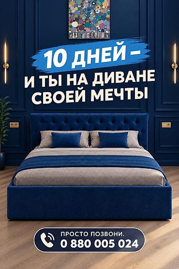 белый диван: ТВОЯ МЕБЕЛЬ – ТВОЙ ВЫБОР. Изготовление мягкой мебели на заказ от 10 — 2