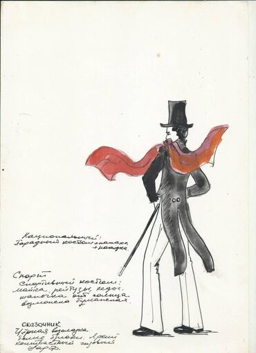 Digər kolleksiyalar: Eskizlər 1 ededin qiymeti -da lalafo.az — 4 Digər kolleksiyalar: Eskizlər 1 ededin qiymeti — 4