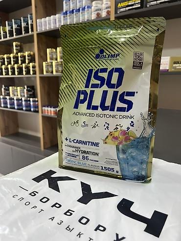 времена: Изотонические напитки для спорта 1) Olimp ISO Plus Advanced Isotonic — 1