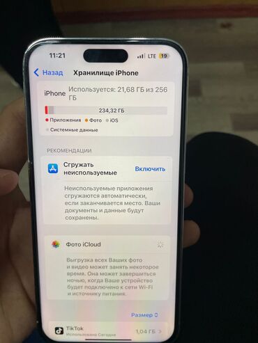 Apple iPhone: IPhone 14 Pro Max, Б/у, 256 ГБ, Белый, Защитное стекло, Чехол, 100 % — 8