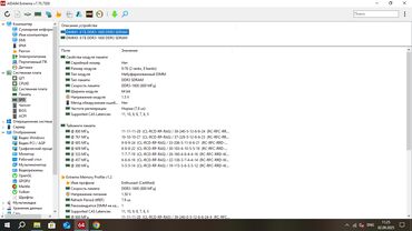 Настольные ПК и рабочие станции: Компьютер, ядер - 4, ОЗУ 16 ГБ, Для работы, учебы, Б/у, Intel Xeon, HDD — 4