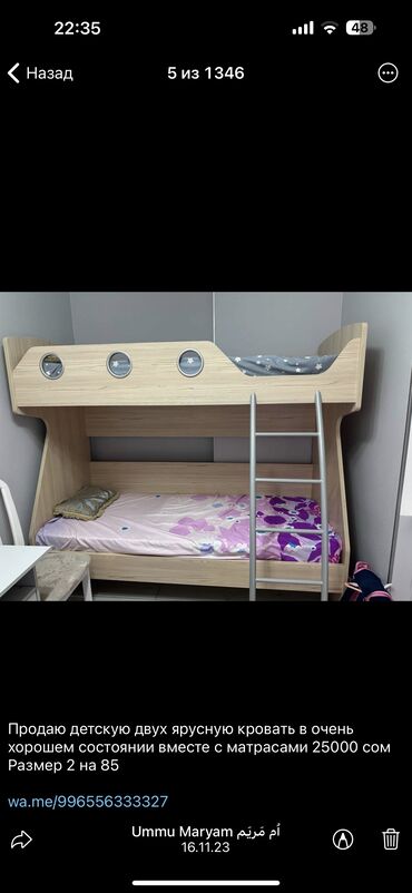 детский 2 этажный кровать: Двухъярусная кровать, Для девочки, Для мальчика, Б/у