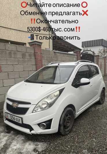 Chevrolet: Chevrolet Spark: 2011 г., 1 л, Автомат, Бензин, Хэтчбэк