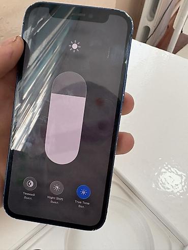 iphone 8 p: IPhone 12, Б/у, 64 ГБ, Синий, Коробка, 74 % — 6