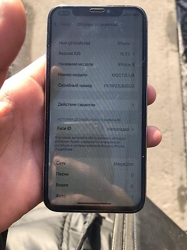 Apple iPhone: IPhone X, Б/у, 64 ГБ, Белый, Чехол, Кабель, Защитное стекло, 100 % — 4