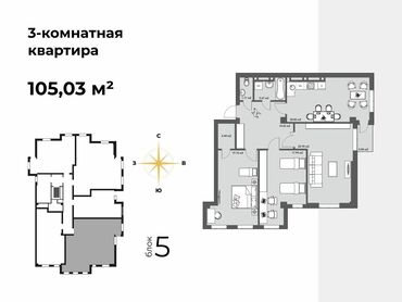 Долгосрочная аренда домов: 3 комнаты, 105 м², Элитка, 7 этаж, ПСО (под самоотделку)