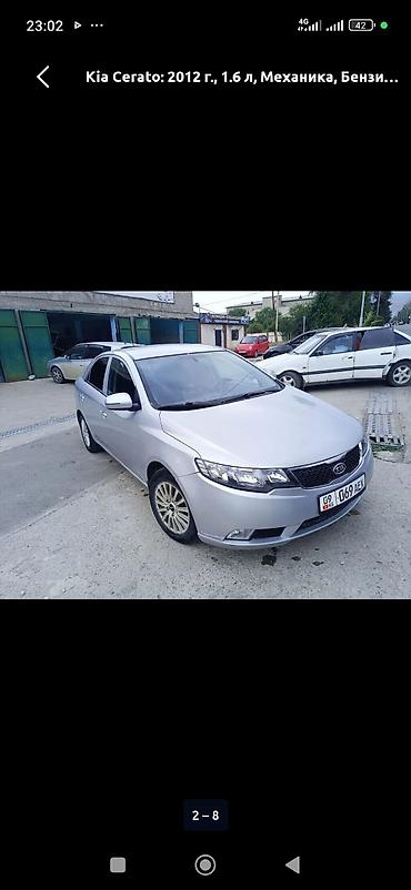 Kia Cerato: 2012 г., 1.6 л, Механика, Бензин, Седан
